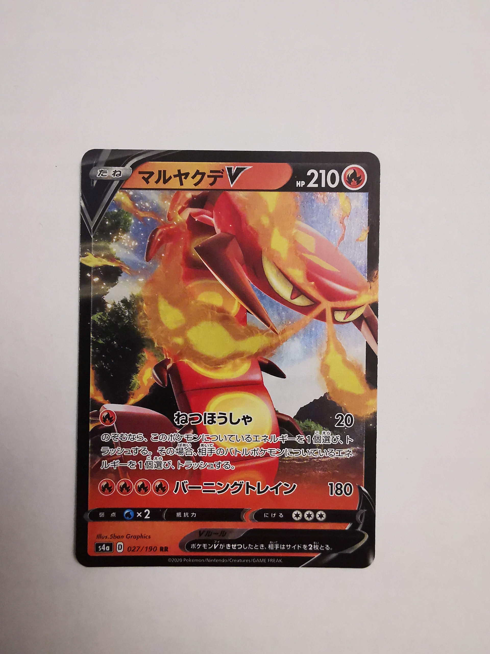 Centiskorch V - 2020 - 027/190 - Japońska