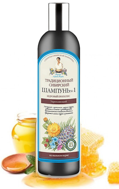 

Szampon propolisowy Babci Agafii Naturalny