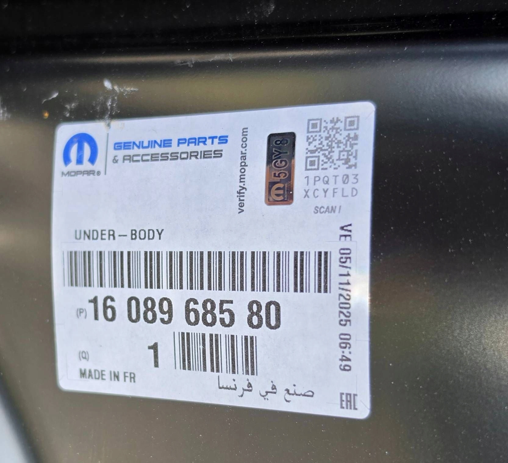 Citroren C4 picasso threshold right front 2013-2023