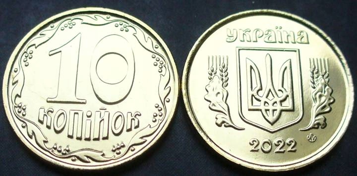 Ukraine 2022 10 KOPEIKAS.#4_0400