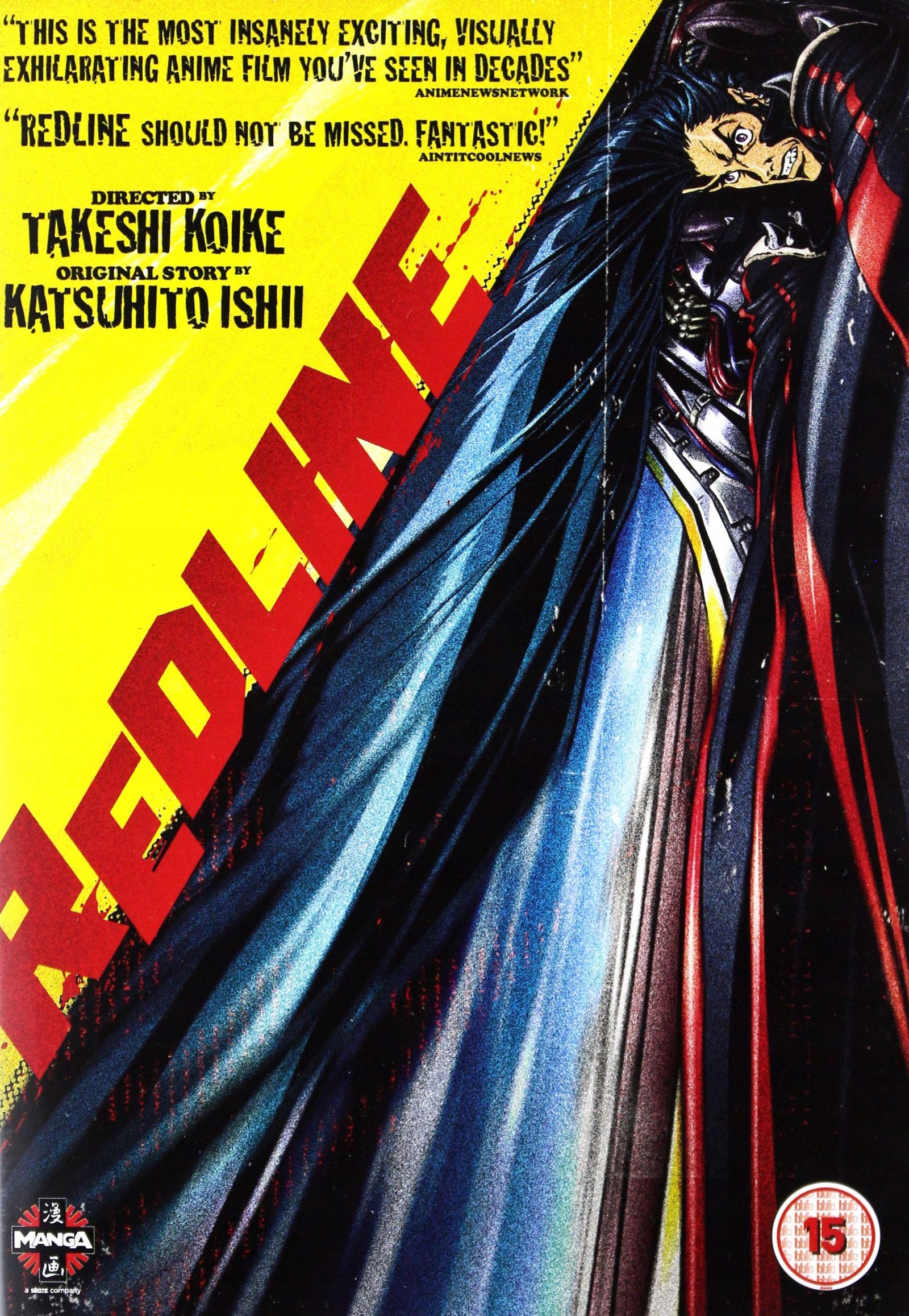 [film] Redline [DVD]