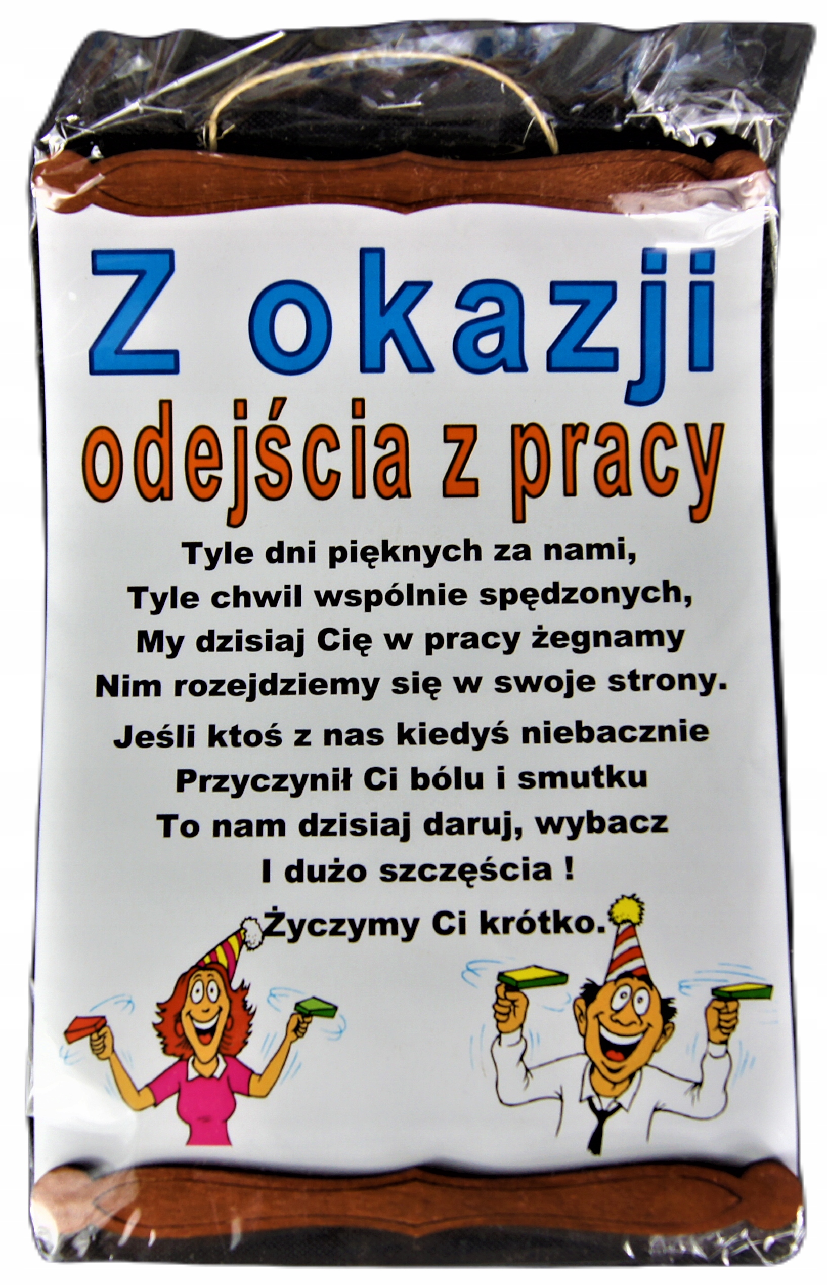 

Śmieszny Dyplom z Okazji Odejścia z Pracy