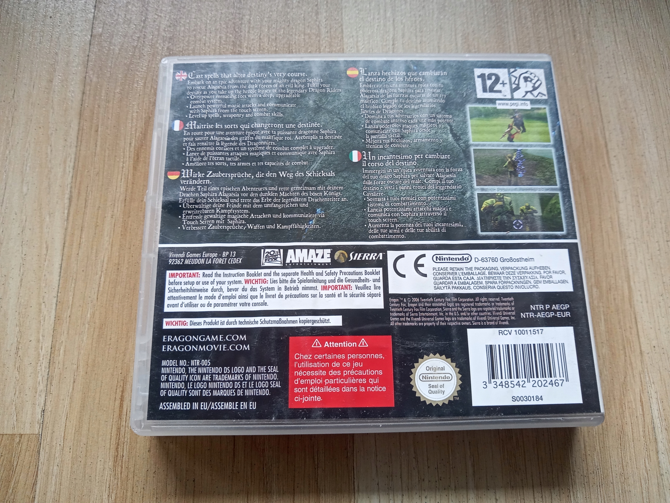 Eragon Nintendo DS EAN (GTIN) 3348542202467