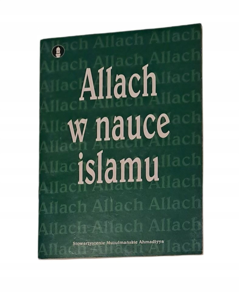 Аллах в учении Ислама