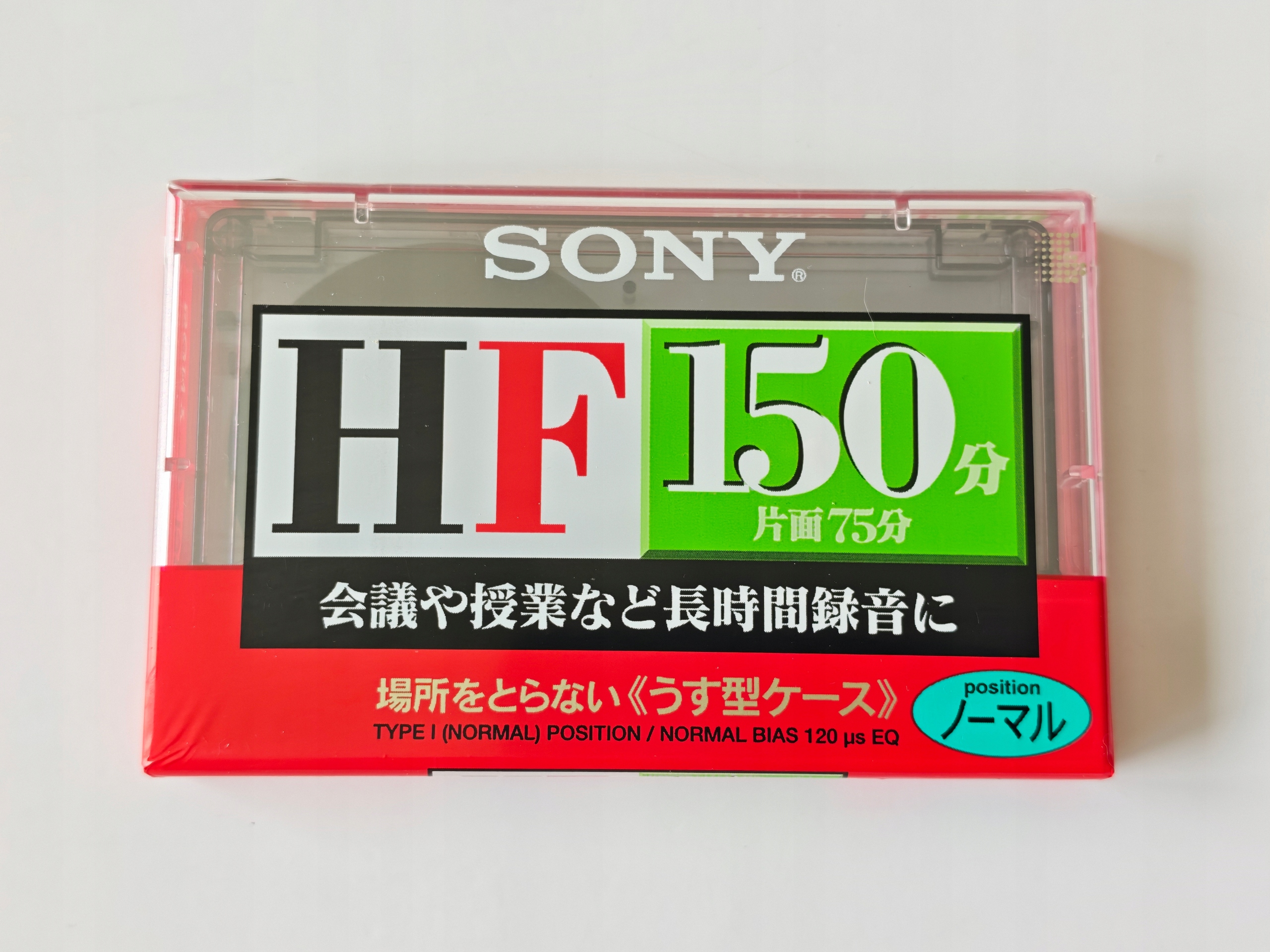 Sony Hf 150 1997r Nowa Japan 1szt