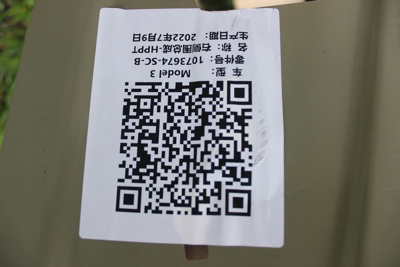 Słupek próg prawy Tesla Model 3 III 17-23 EAN (GTIN) 3872478596944