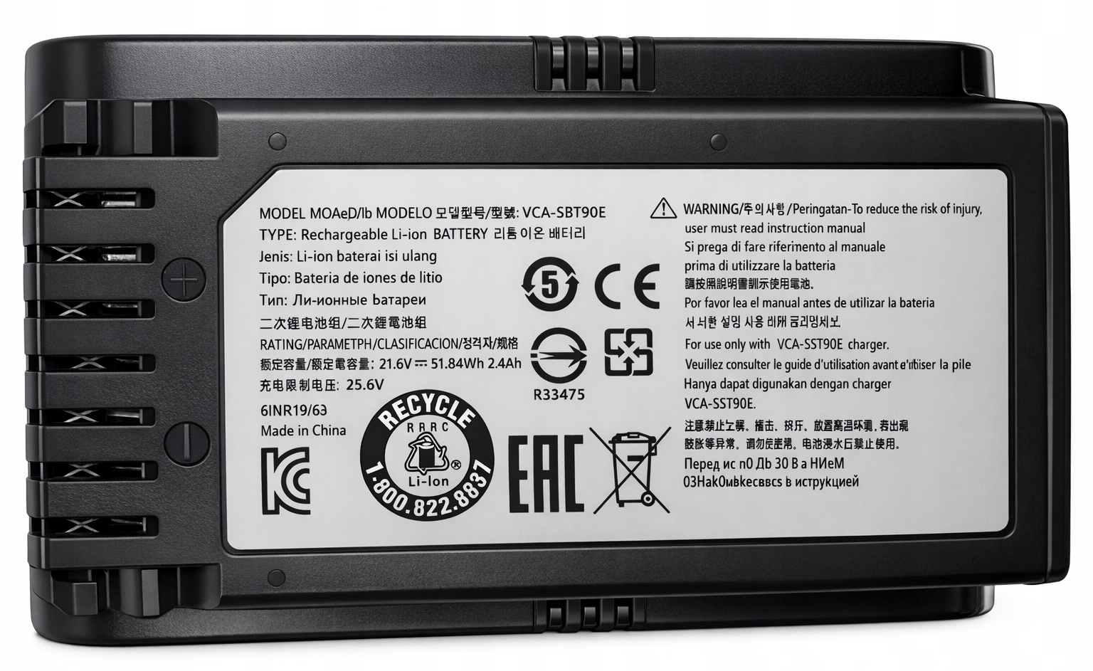 Nová baterie VCA-SBT90E pro vysavače Samsung Jet 70 a Samsung Jet 90E