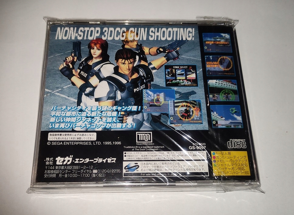 Gra Virtua Cop 2 SEGA Saturn (CD) NTSC-J (JAPAN) Producent inny