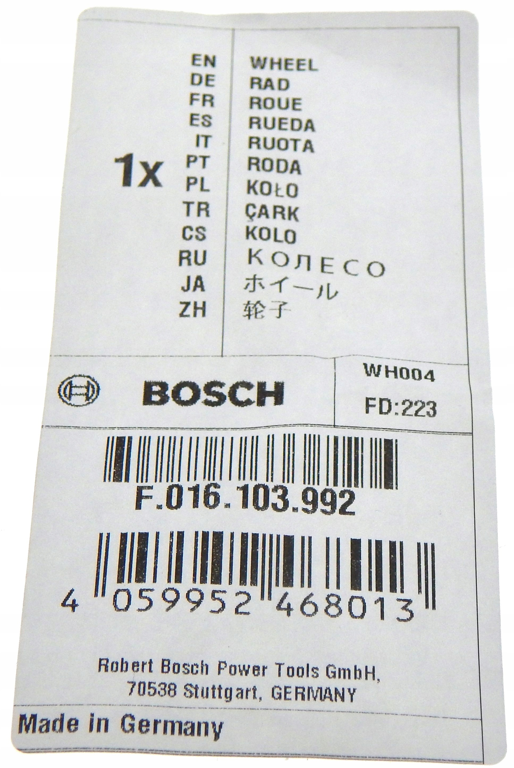 Bosch koło do kosiarki ROTAK 37 LI ROTAK 40 GC ROTAK 34 LI ROTAK 43 LI Marka Bosch