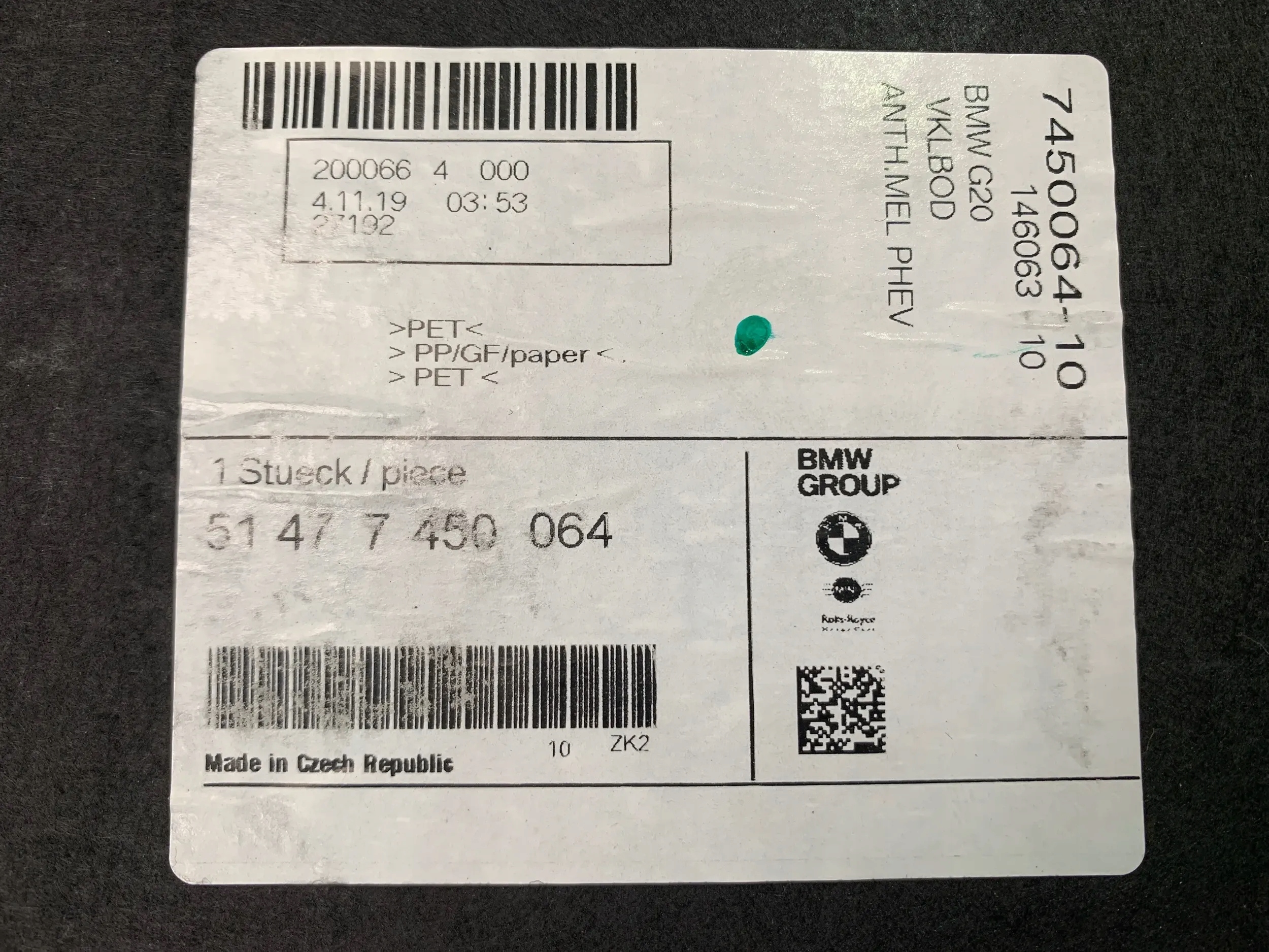 BMW 3 G20 330e багажника 7450064