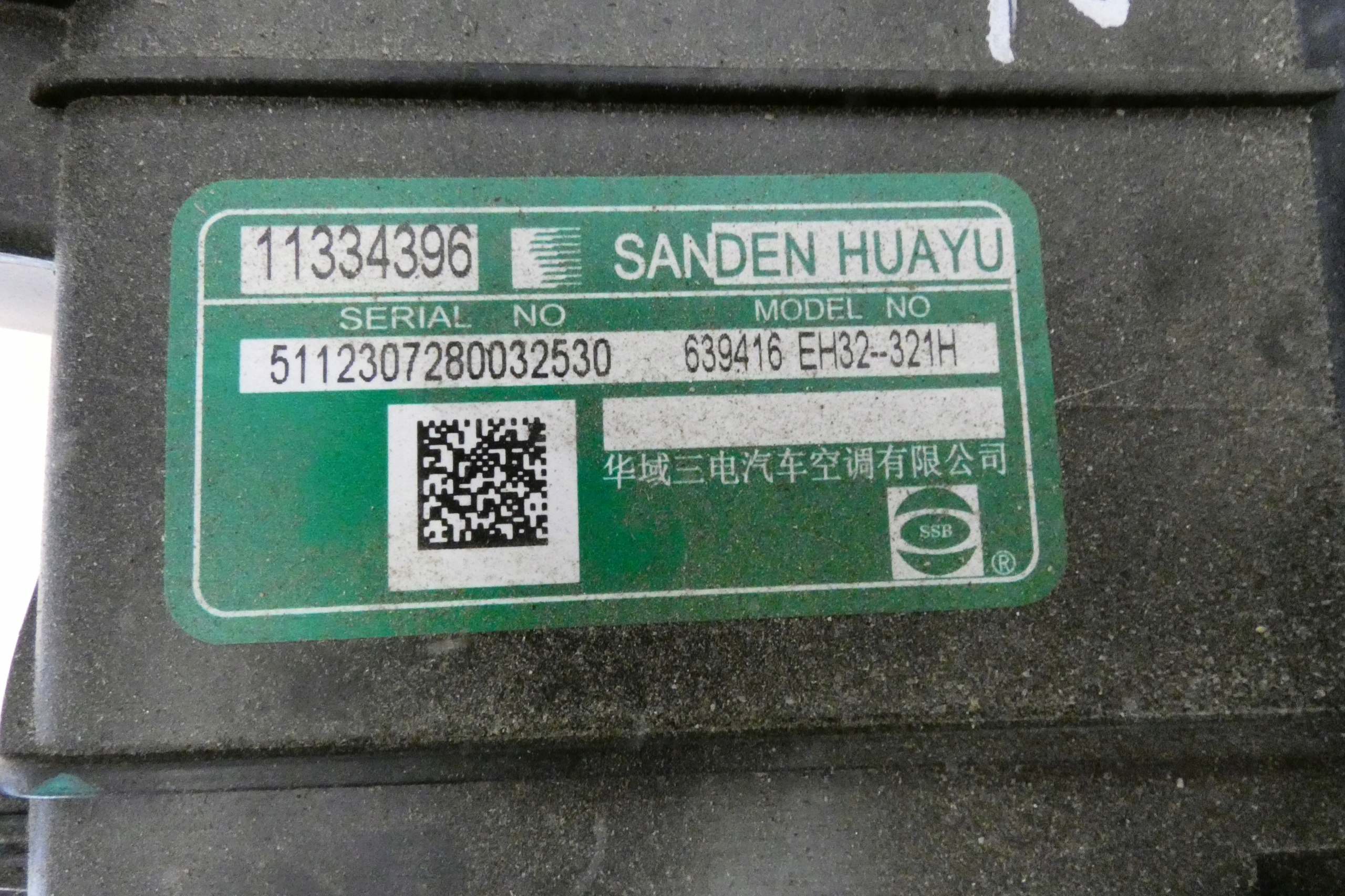 heater MG 4 MG4 ELEKTRYK 11334396