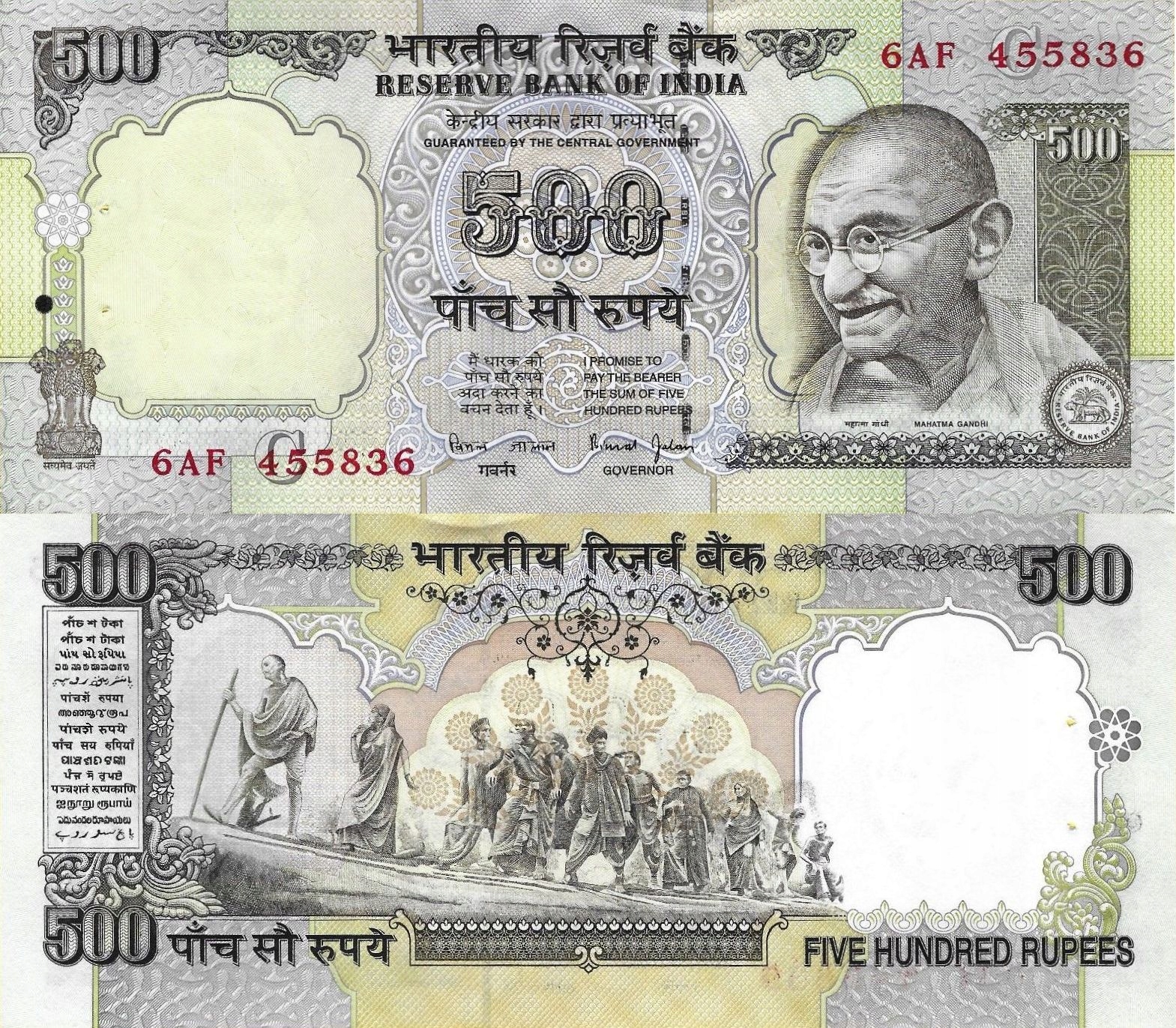 INDIE 500 Rupees 1996 P-92d Litera C podpis 88 UNC