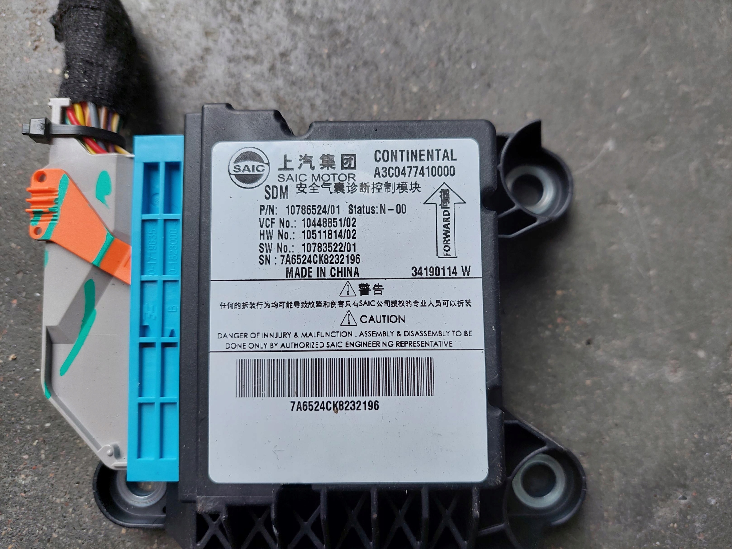 modulo Centralina airbag 10786524 MG HS e 1.5 T TGI
