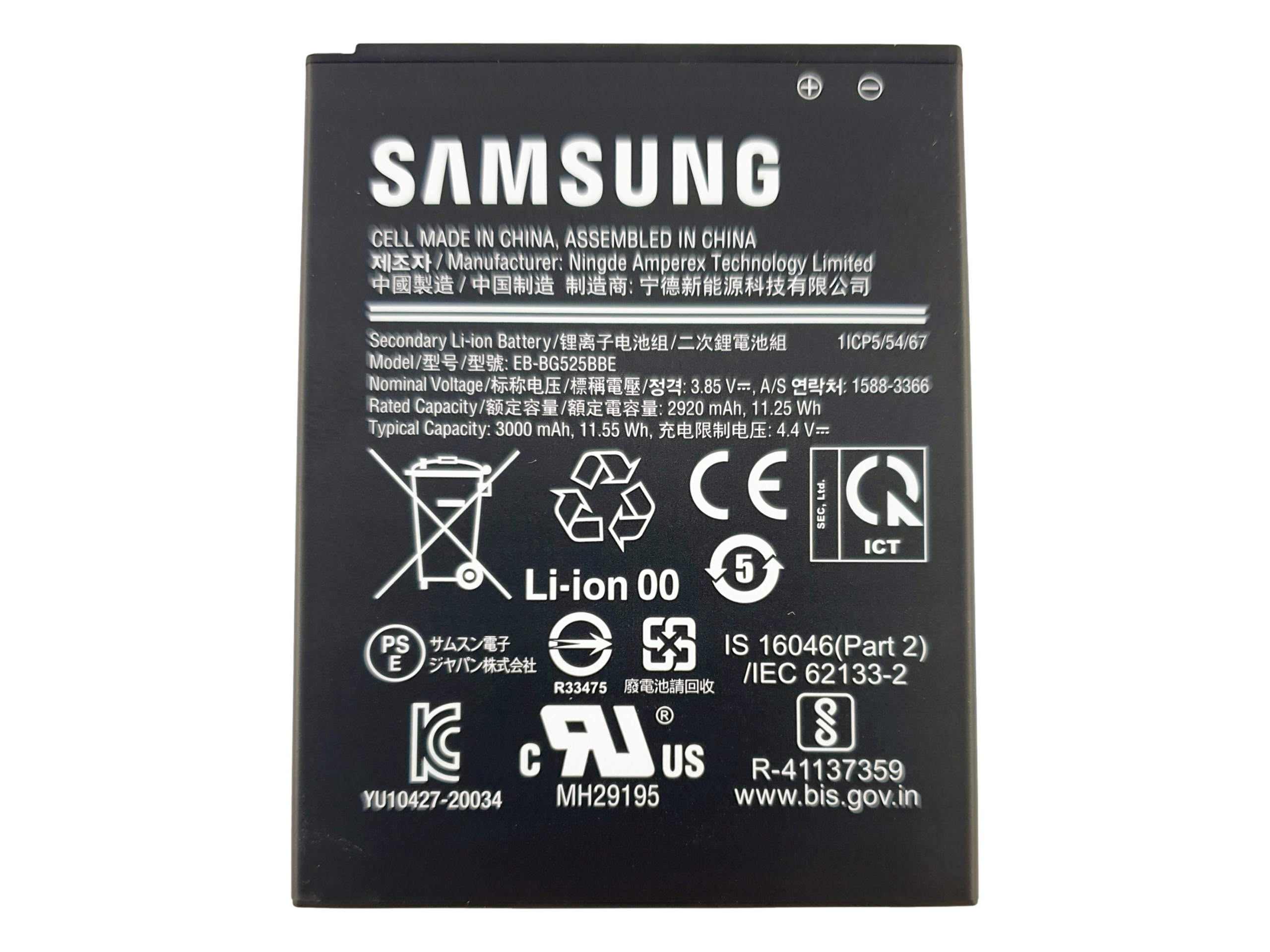Baterie Samsung lithium-iontová 3000 mAh originální pro Galaxy XCover 5, Svěží