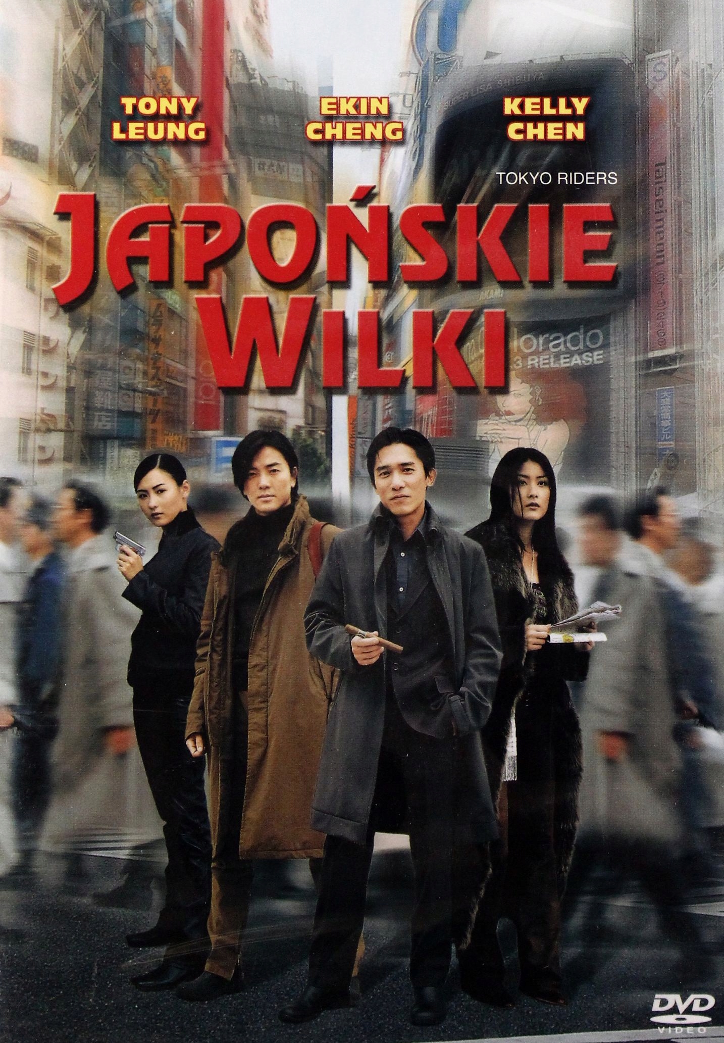 

Japońskie Wilki (DVD)