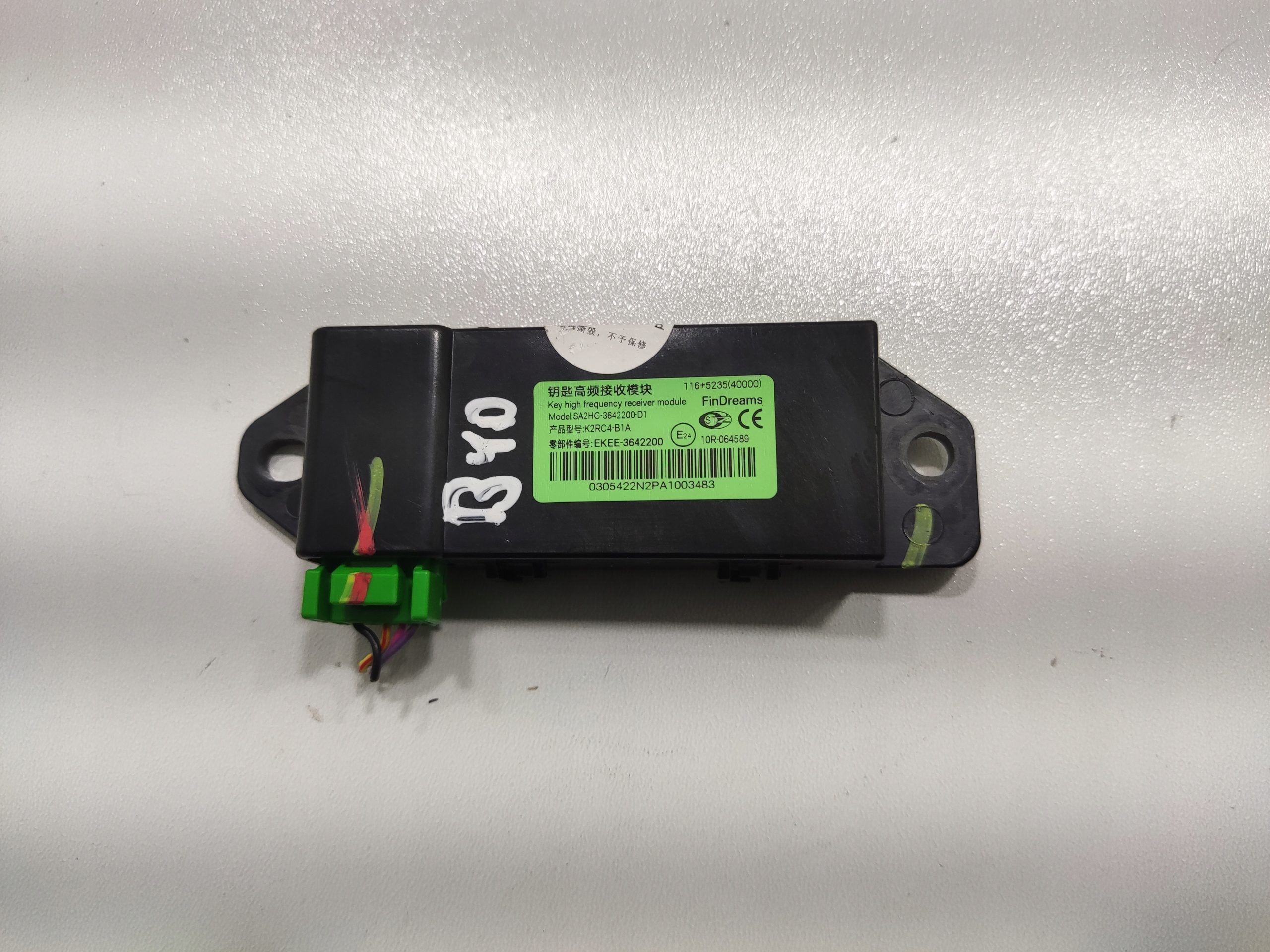 module control unit KLUCZYKA BYD SEAL 2024-2025 EKEE-3642200
