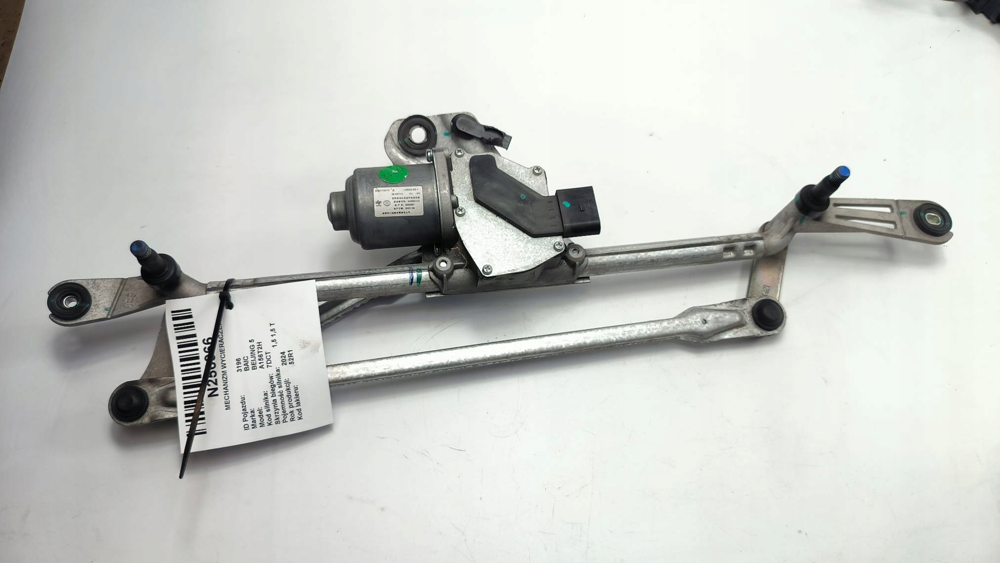wiper mechanism front EU A00113412 BAIC BEIJING 5