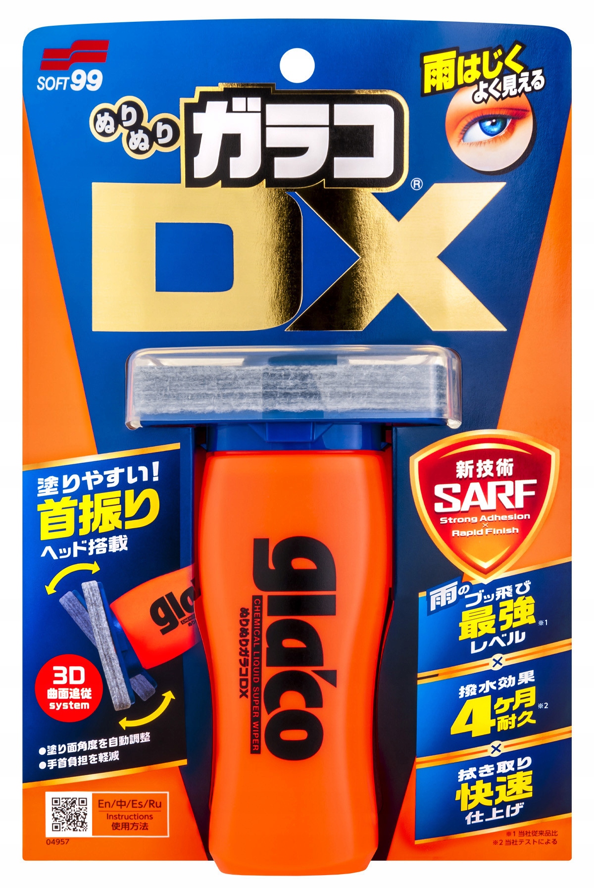 SOFT99 - GLACO DX - PŁYNNA WYCIERACZKA - 110ml Stan opakowania oryginalne