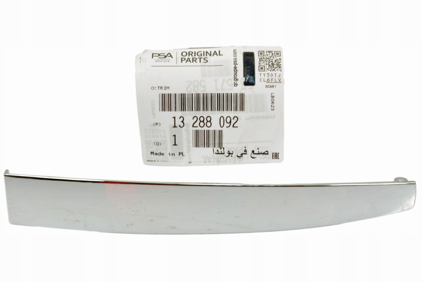 OPEL NAKŁADKA KLAMKI CHROM INSIGNIA A MOKKA ASTRA J ZAFIRA C MERIVA B