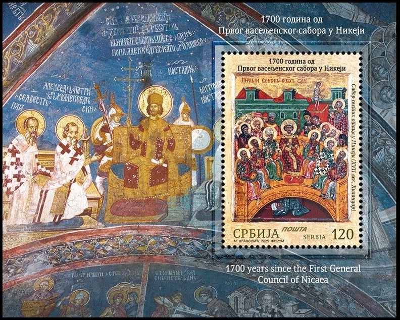 Serbia 2025. MNH F/VF. Sobór Nicejski