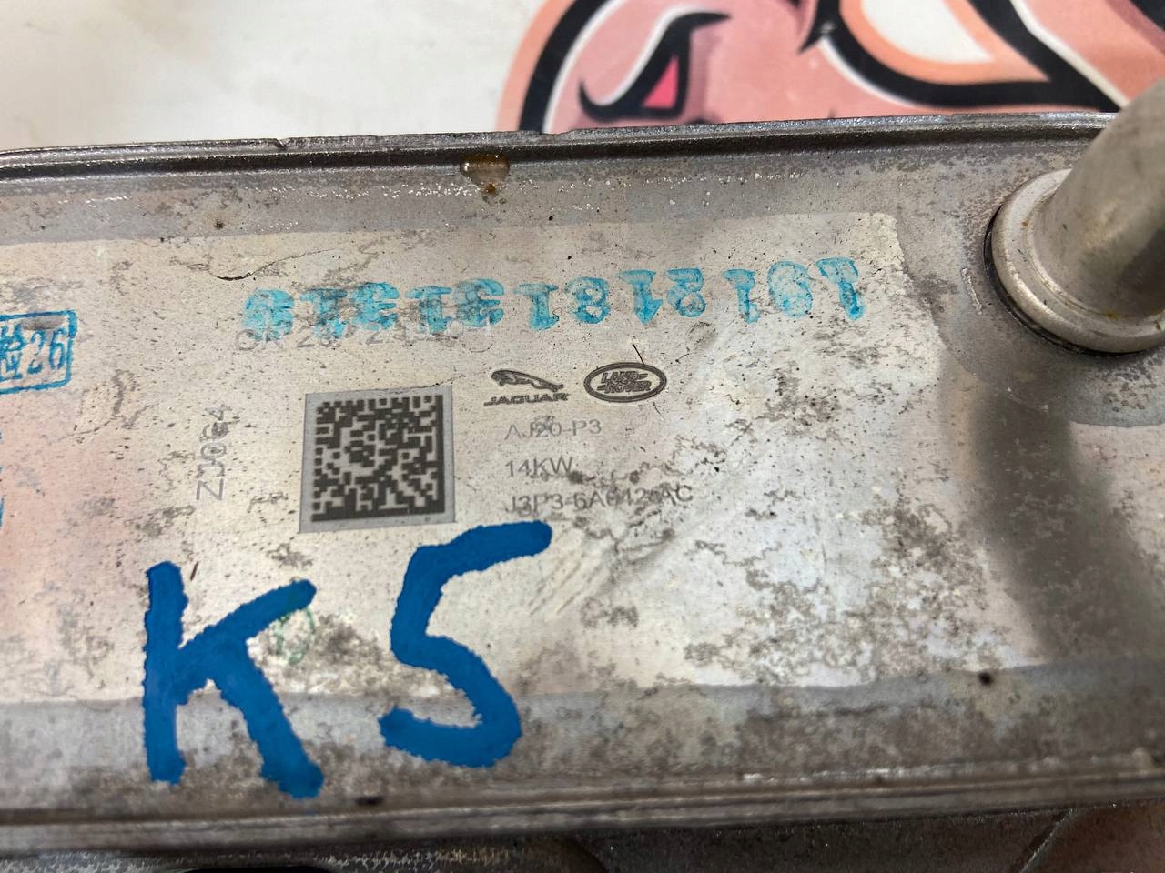 CHŁODNICA OLEJU RANGE ROVER L551 J3P3-6A642-AC Producent części Land Rover OE