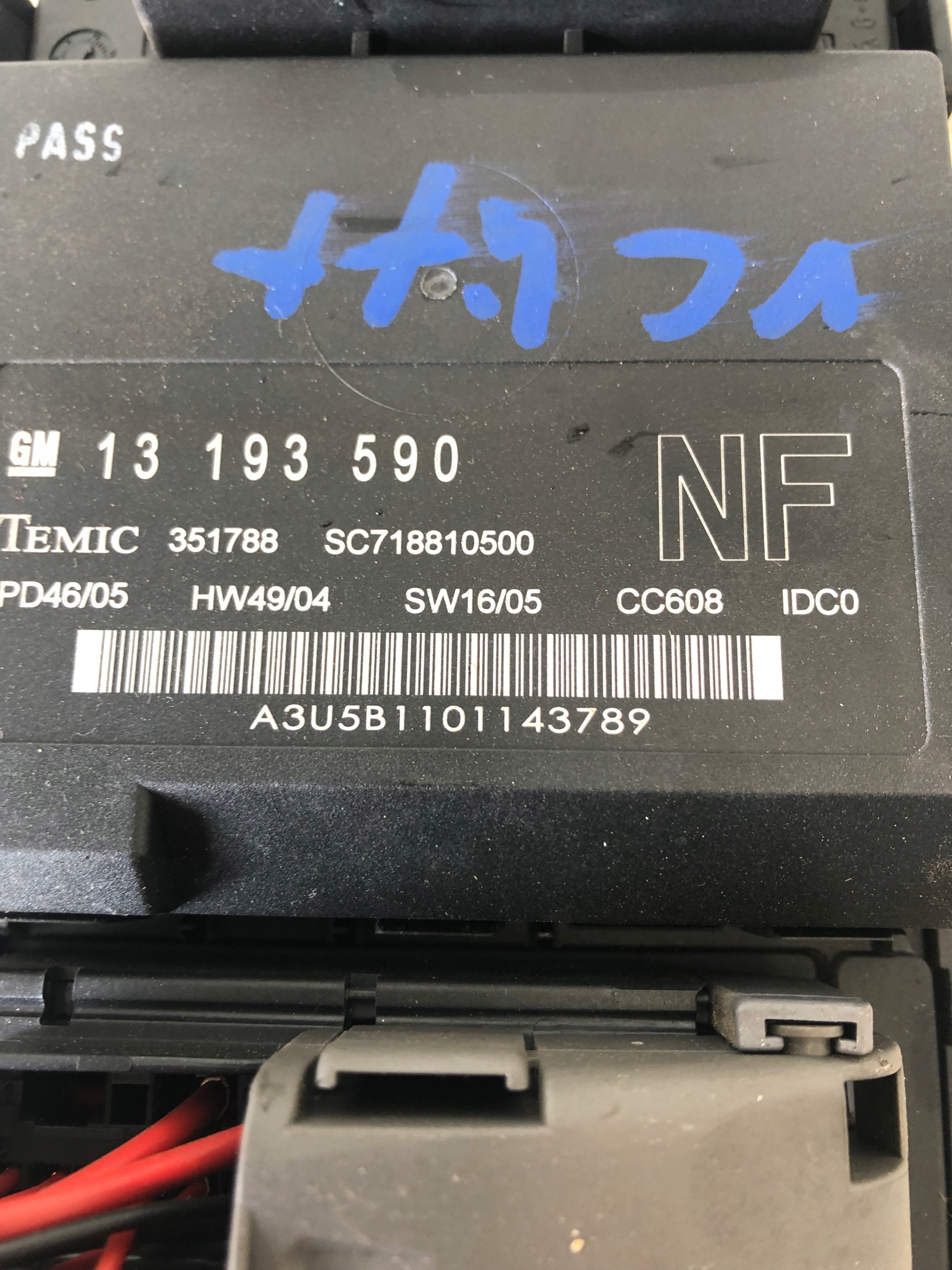 Module fusibles OPEL VECTRA C LIFT 13223679