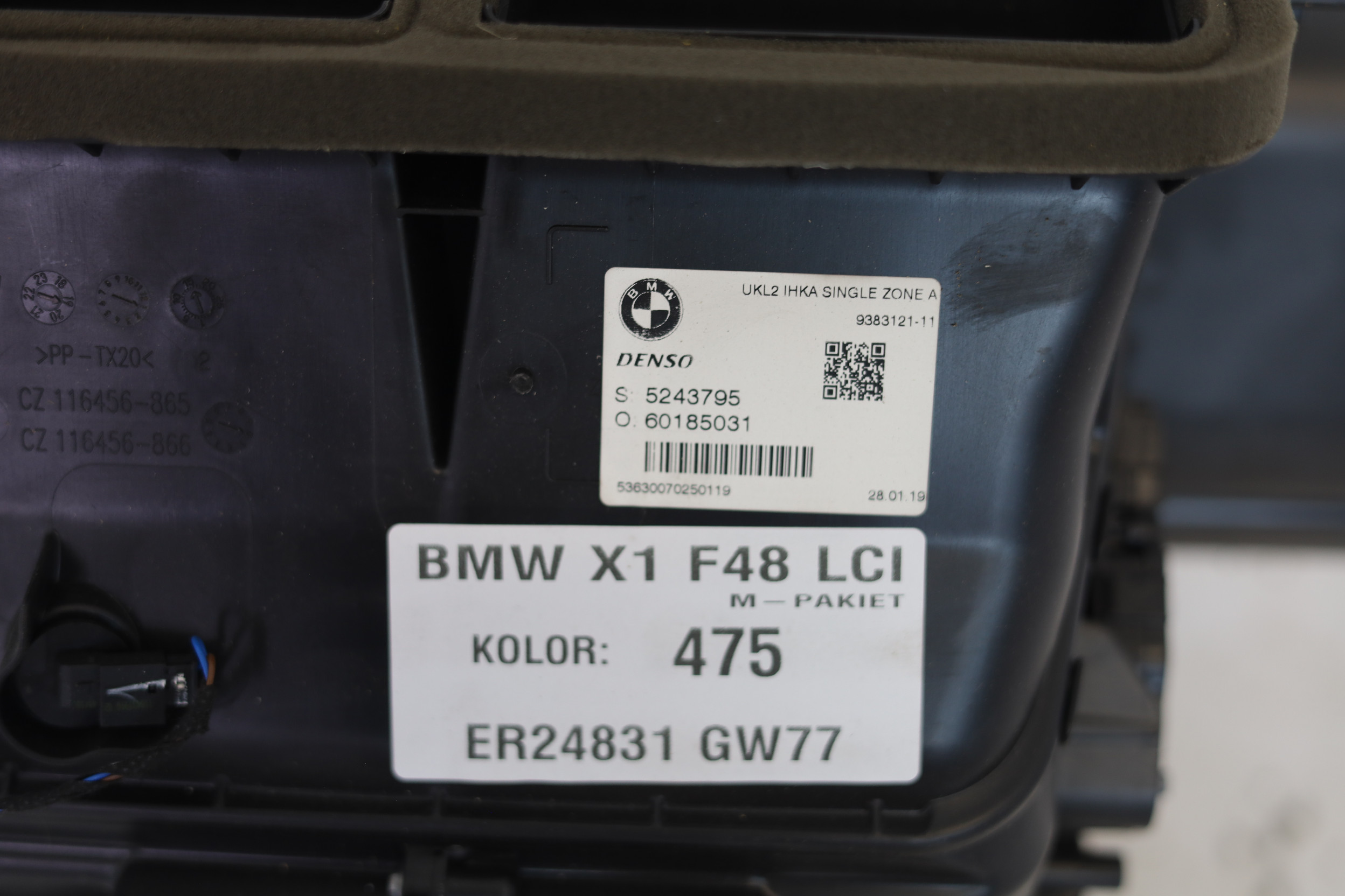 радиатор отопителя отопитель салона BMW X1 F48