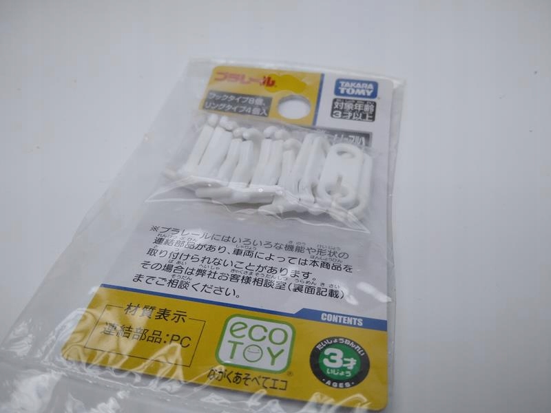 Tomy Takara Trackmaster naprawa część haczyk oczko EAN (GTIN) 8710364078370