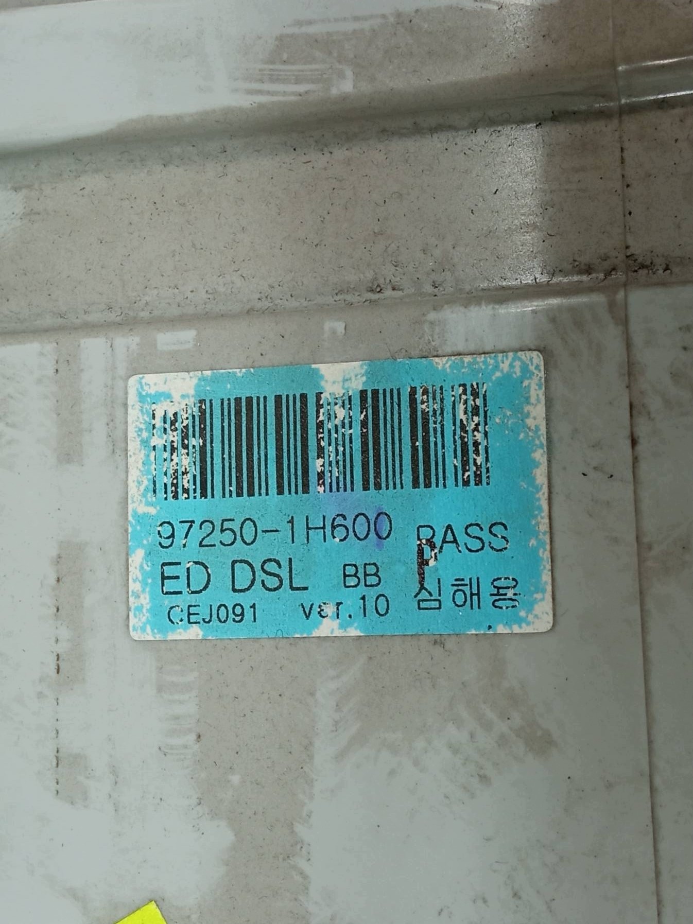 PANEL Bouches buses 97250-1H600 Kia Cee'd et (2006-2012)