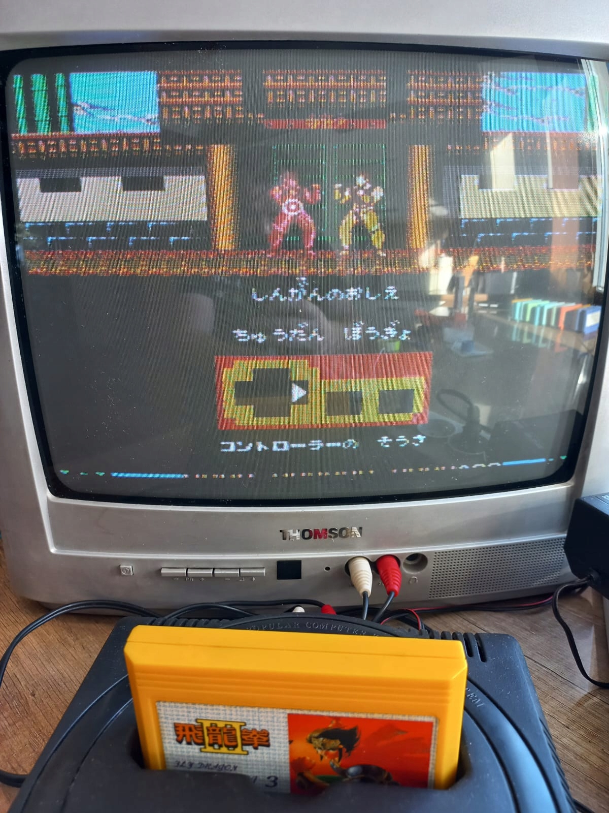 Dragon Boxing 3 gra Pegasus prezent Pegazus Maksymalna liczba graczy 2