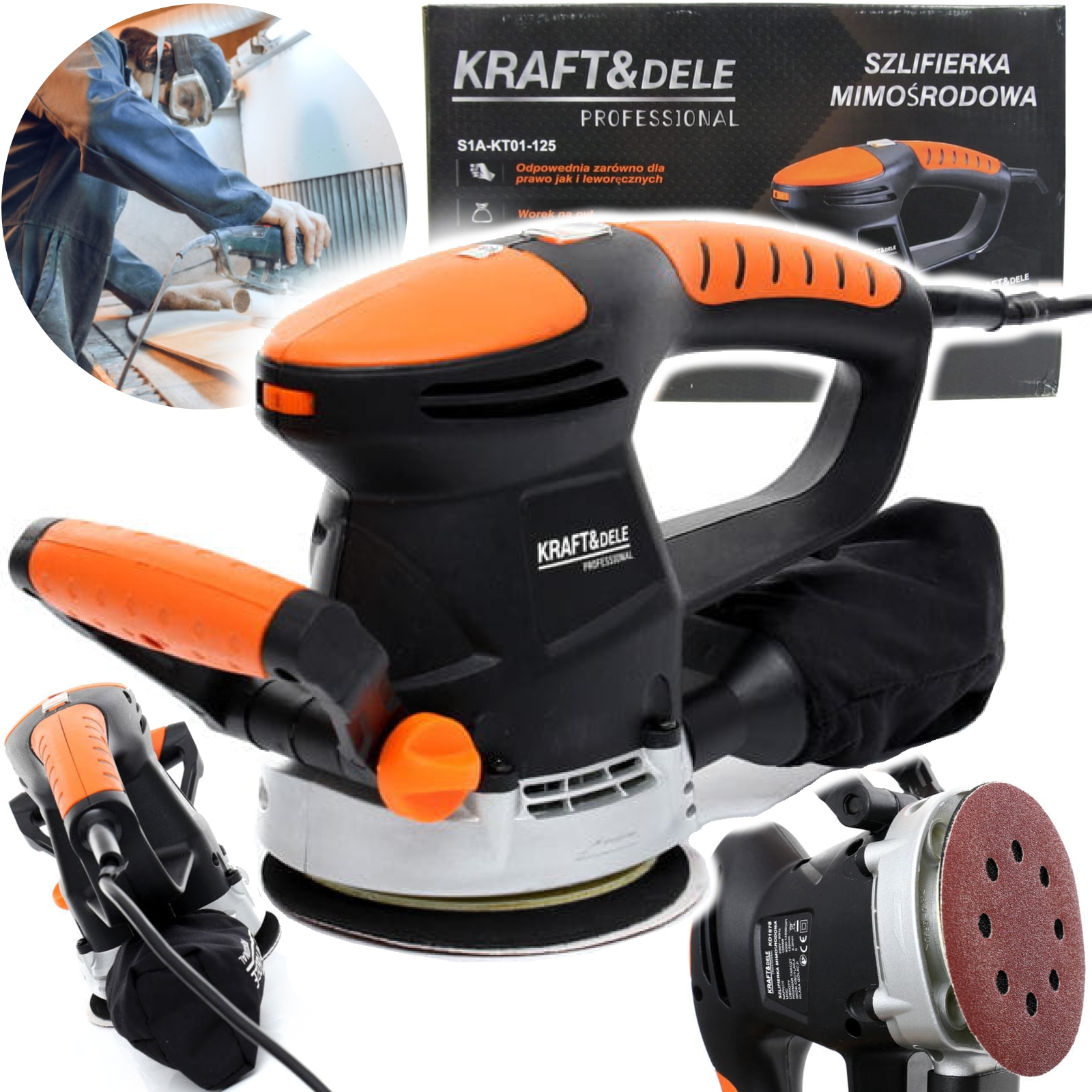 125 мм 1200 Вт ЭКСЦЕНТРИКОВАЯ ШЛИФОВАЛЬНАЯ МАШИНА