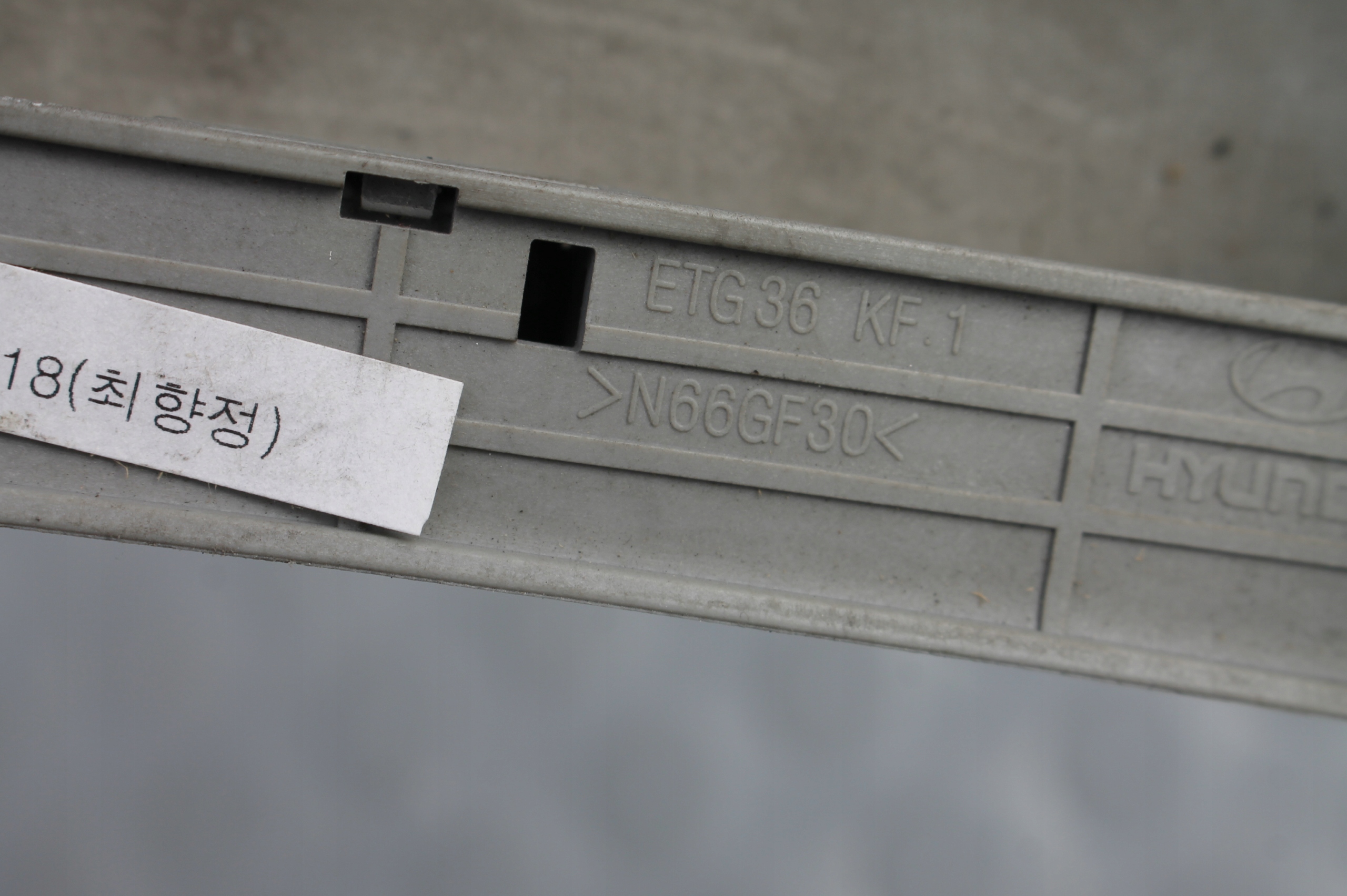 бардачок на Hyundai GETZ 02-11