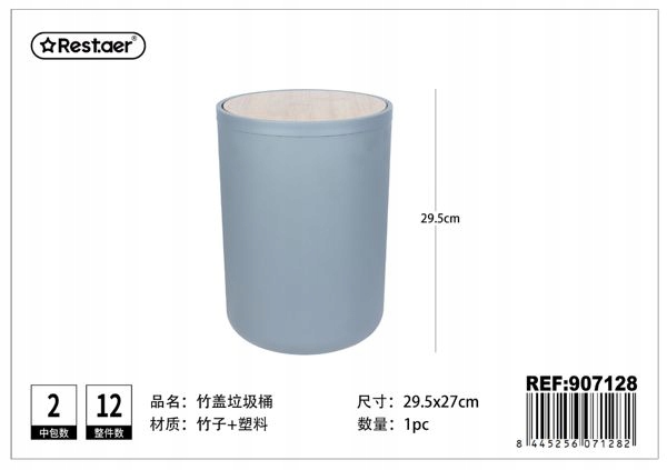 Levně Elegantní odpadkový koš s dřevěným víkem