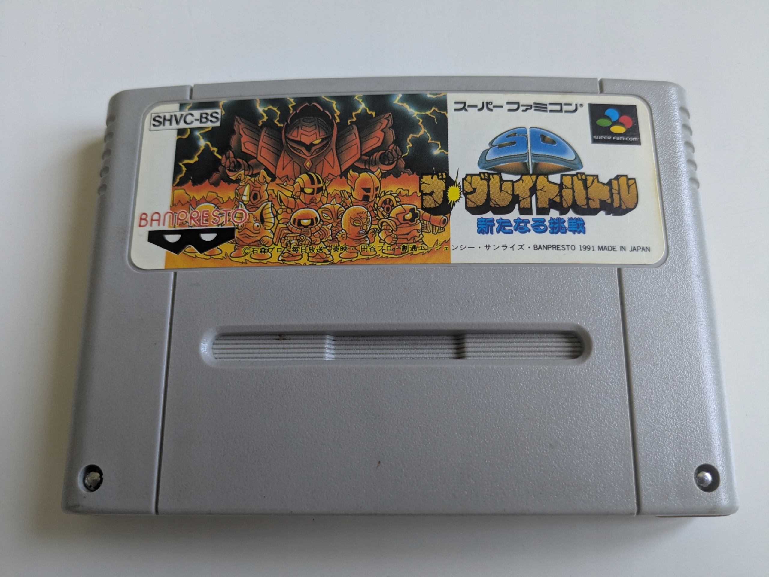SD The Great Battle - Nintendo Super Famicom NTSC-J