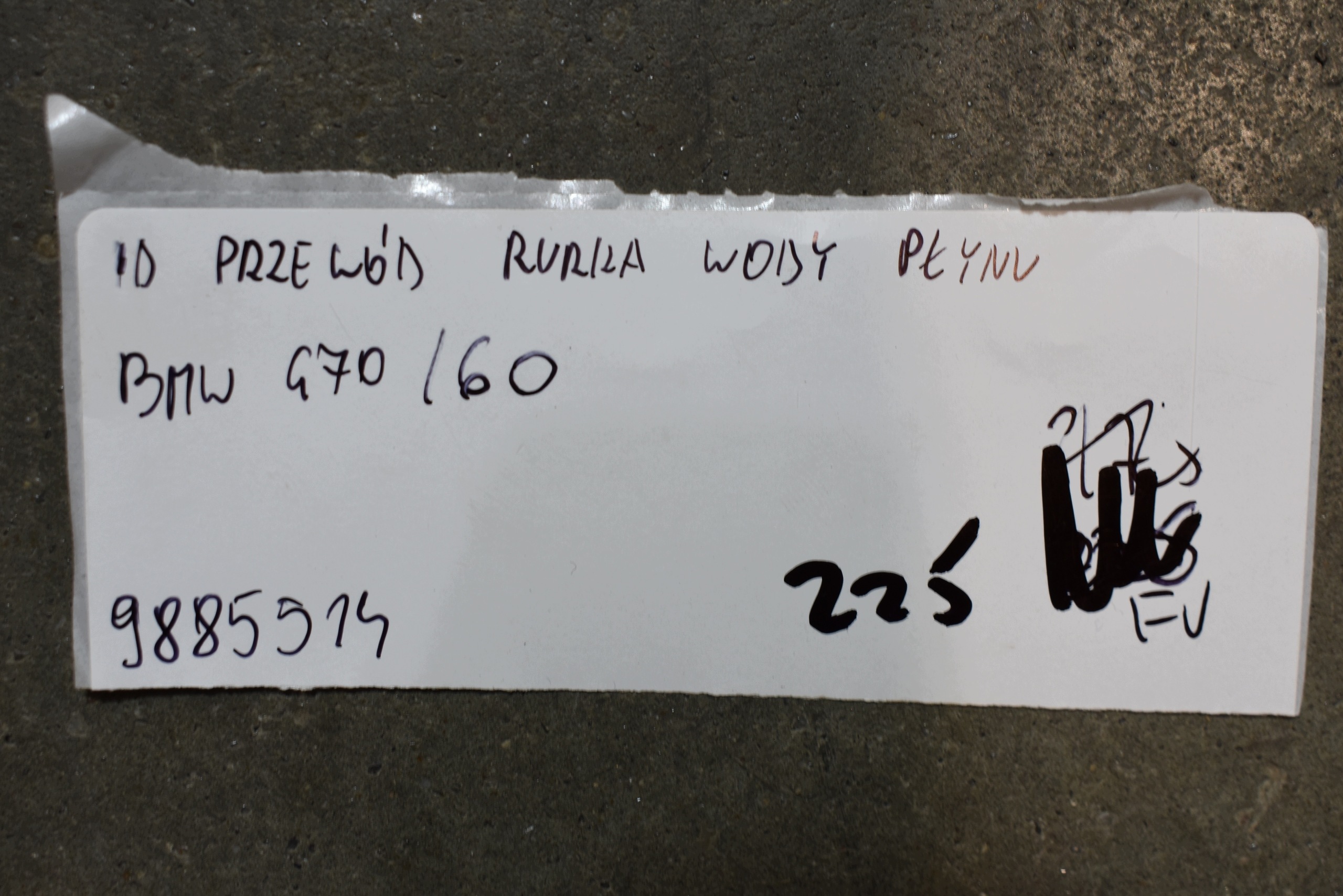 savršeno stanje prijenos cijevčica vode BMW G70 G60 1
