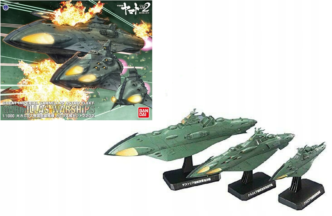 Yamato Star Blazers 2202 1/1000 Garmillas Warship 2202 Modelářský set