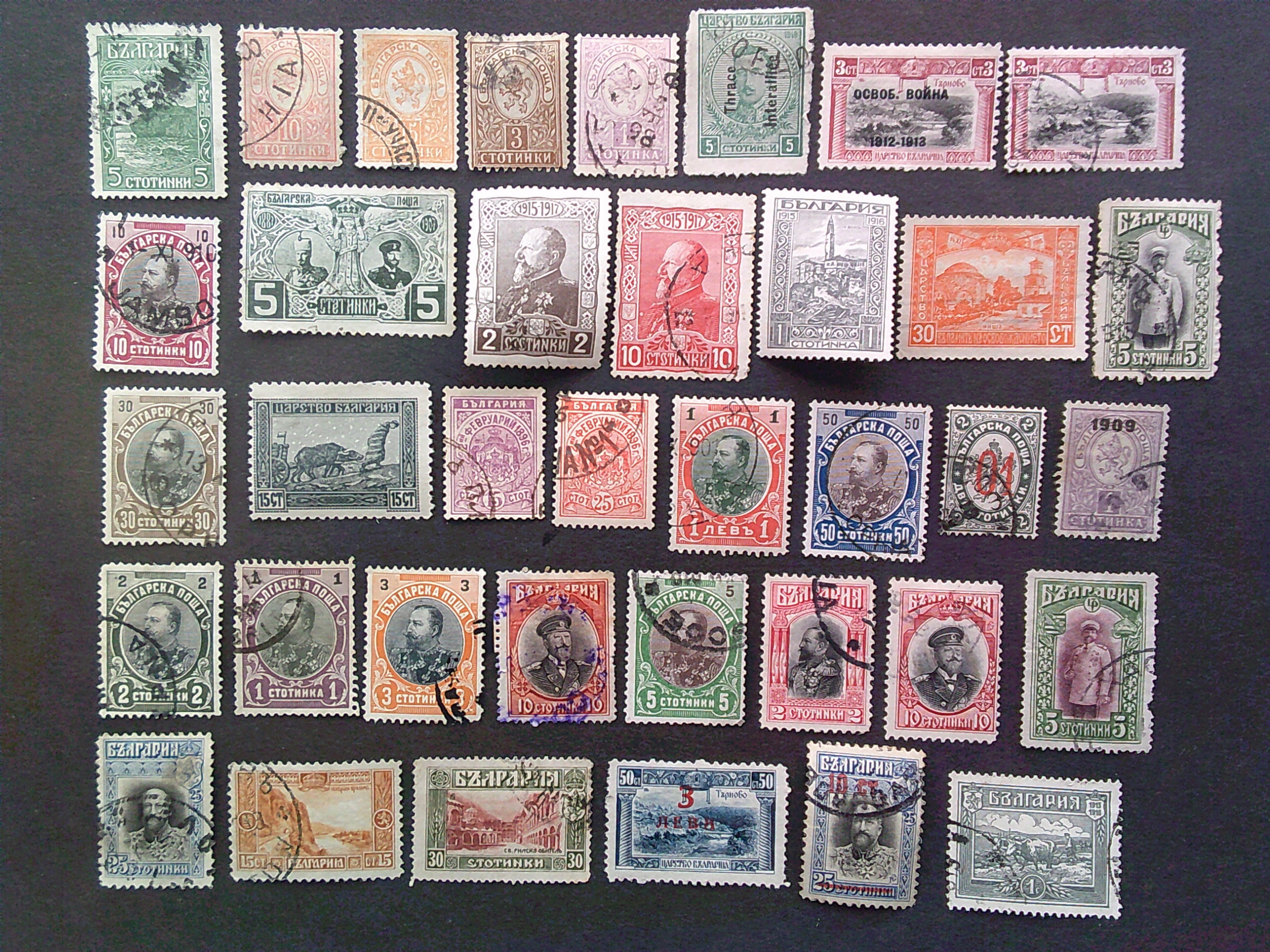 STARA BUŁGARIA - RZADKIE i UNIKATY !!!!!!