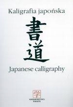 Kaligrafia japońska. Japanese calligraphy