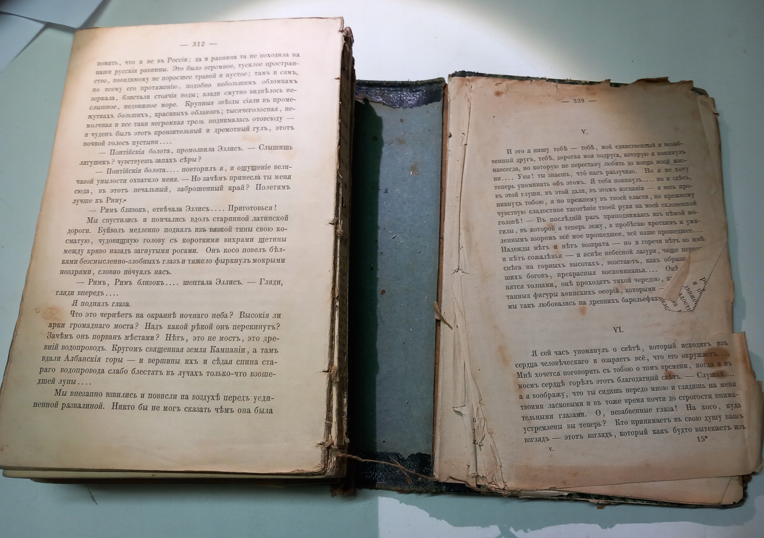 Iwan Siergiejewicz Turgieniew - Eseje 1844-1864 (ros.) 1865 Rok wydania 1865