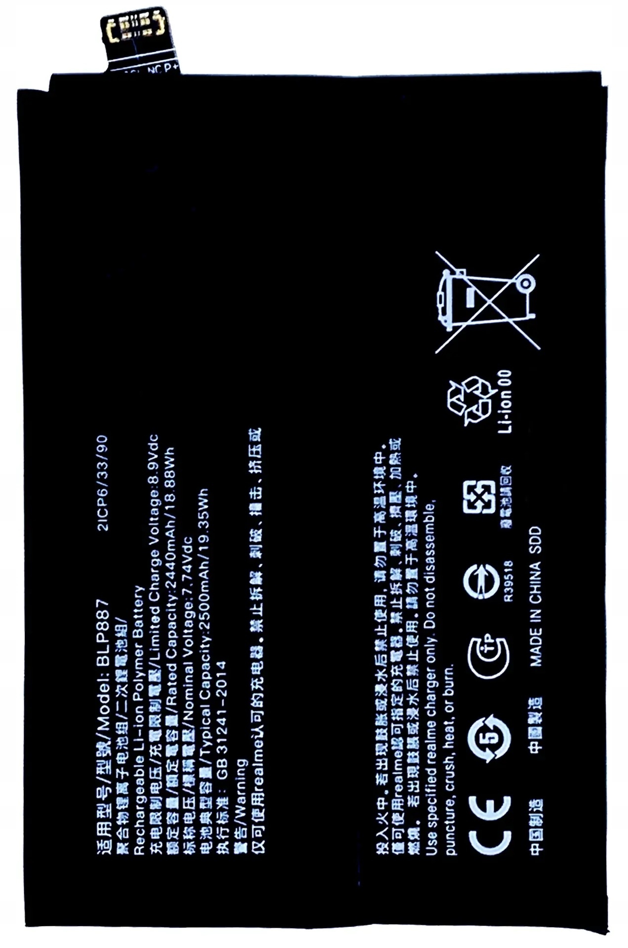 Nowa Bateria BLP887 Do Realme Gt Neo 2 RMX3370 5000mAh