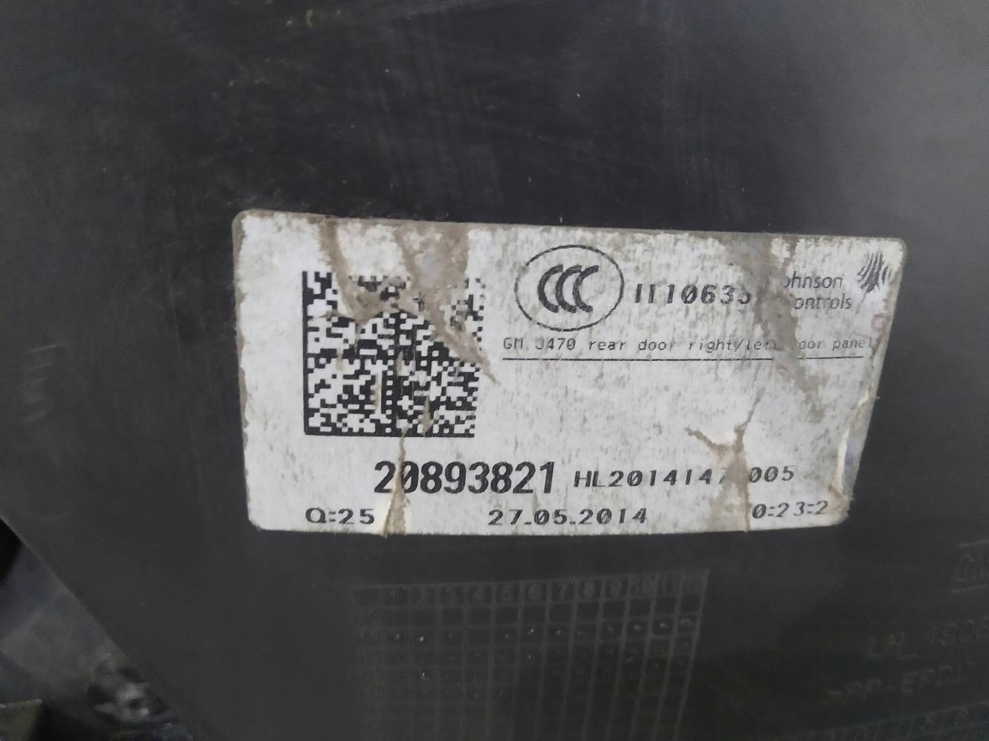 upholstery side left rear part C Opel Zafira III (2011- )