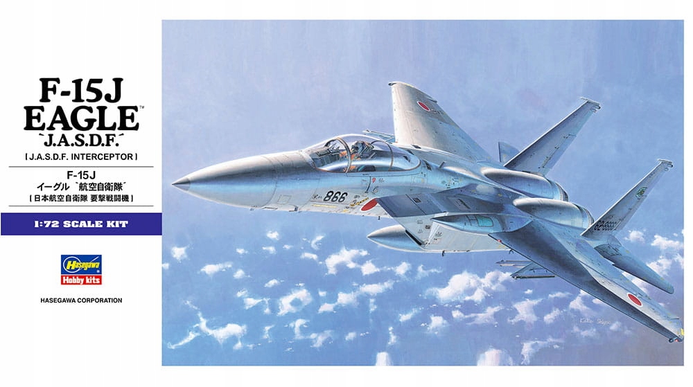 F-15J Eagle (jasdf) 1:72 Hasegawa E12