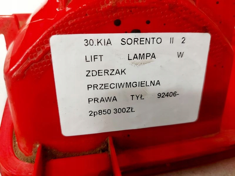 kia SORENTO 2 II РЕСТАЙЛИНГ бампера противотуманная правый задний