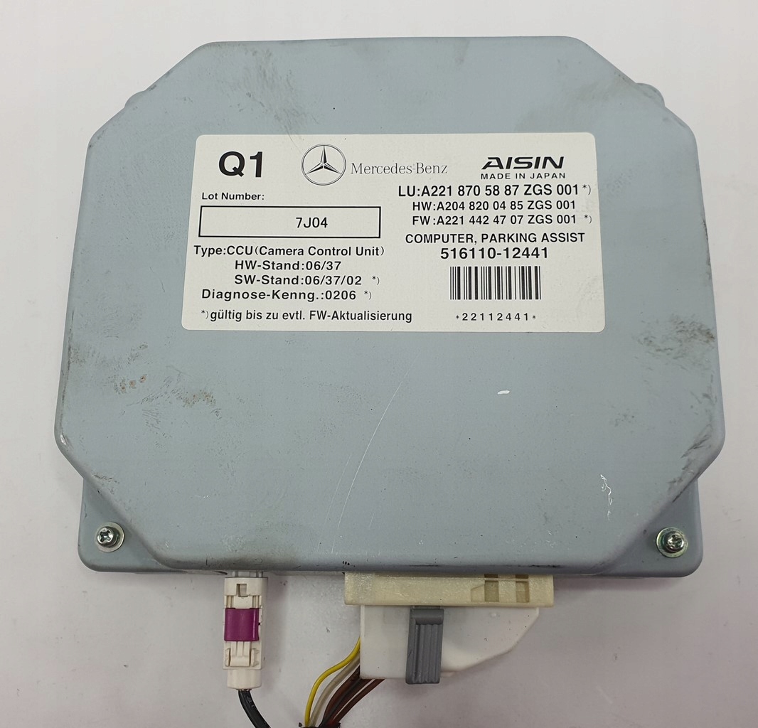Модуль драйвера камери MERCEDES W221 A2218705887