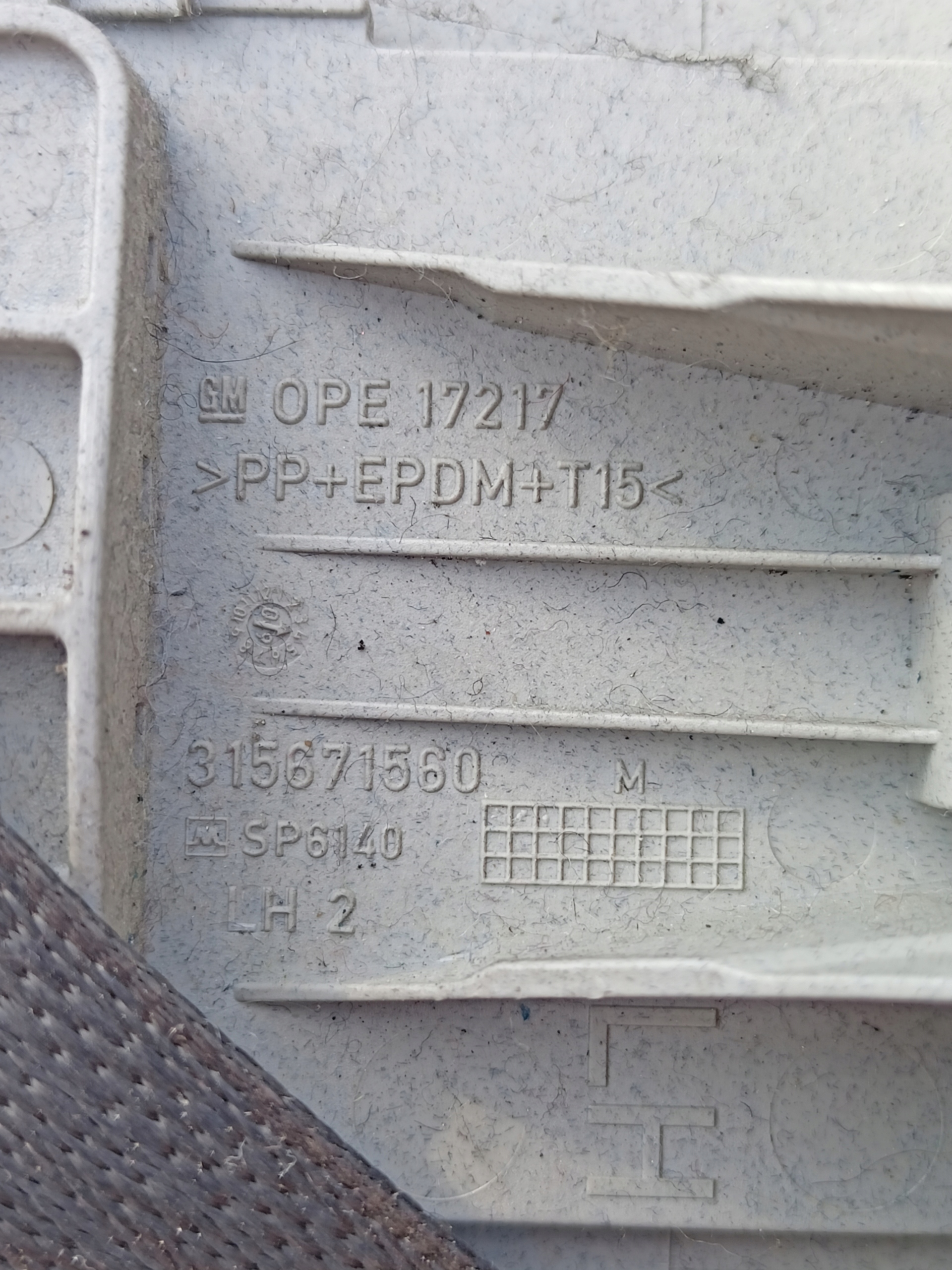 ремень натяжитель левый opel INSIGNIA A