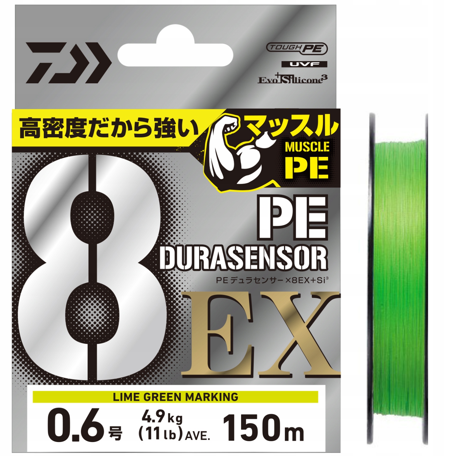 Plecionka Daiwa Uvf Pe DuraSensor X8EX+Si3 #0.25/0.083mm/4.6lb/2.1kg (150m)