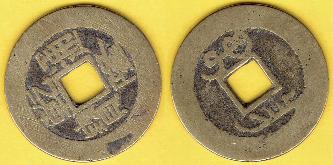 Chiny Cash do rozpoznania