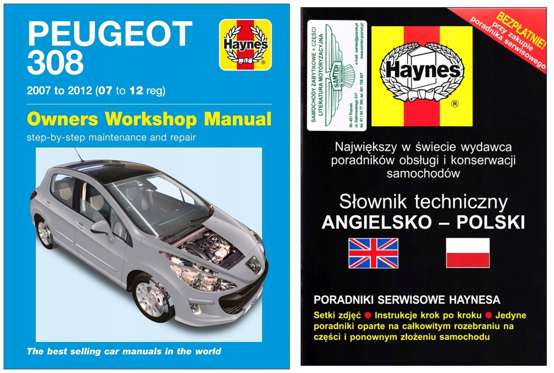 Peugeot 308 (2007-2012) руководство по ремонту Haynes