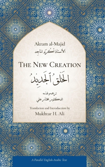 The New Creation AKRAM AL-MAJID