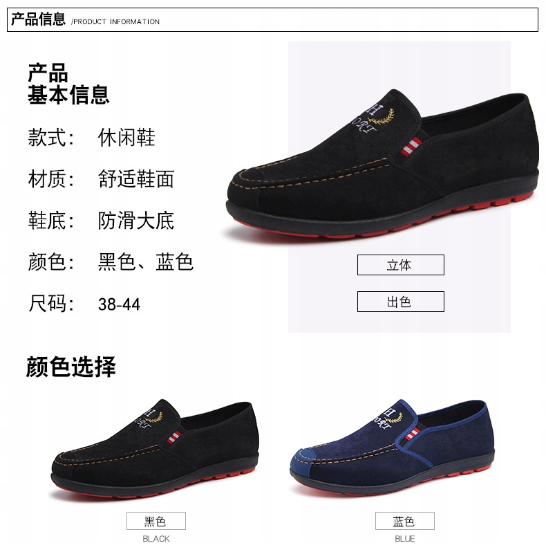 pojedyncze tenisówki, płócienne buty z niską cholewką Wzór dominujący mix wzorów